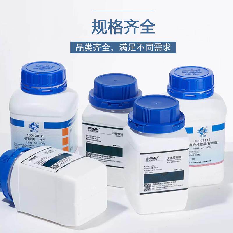 比克曼生物氯化锶化学试剂AR500g金属焰色反应分析纯实验室用