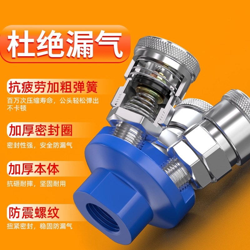 气管快速接头圆三通二通C式空压机气泵快接插出气口高压分流配件