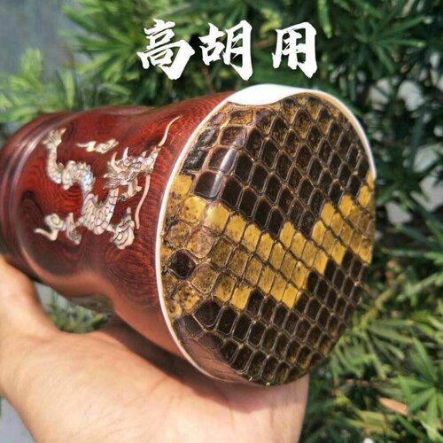 (乐器专用琴皮)高胡蛇皮三弦蟒皮热瓦普蛇皮越胡小山蟒皮扎木念