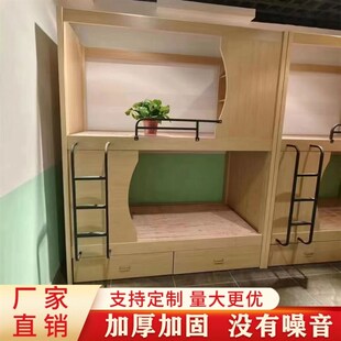 精选公寓床高架床宾馆上下床双层床学校托管班架子床培训机构太空