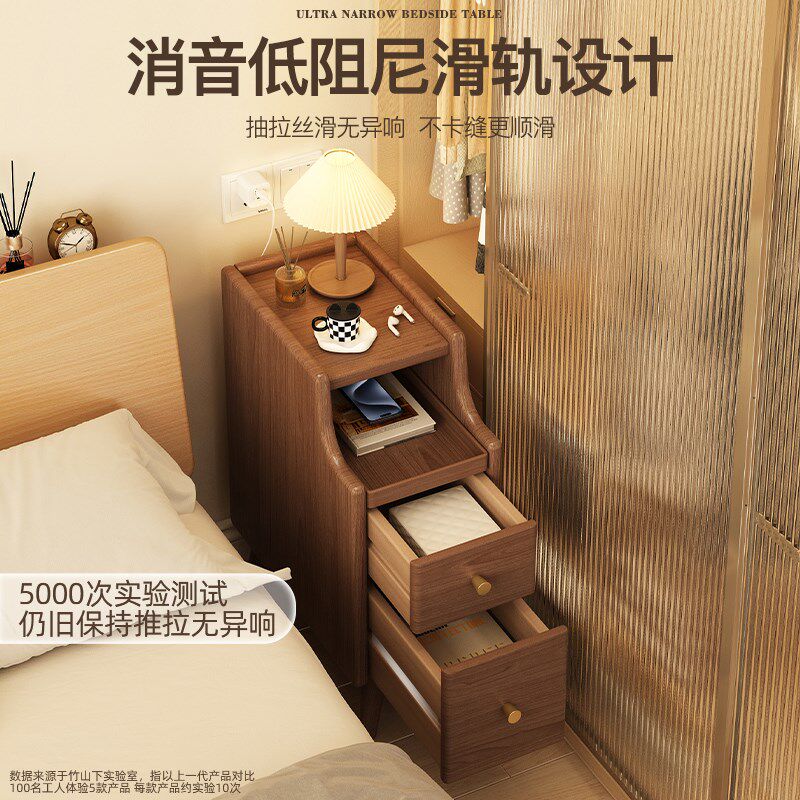 实木床头柜抽屉式小型收纳柜卧室家用简约现代20cm极窄置物储物柜