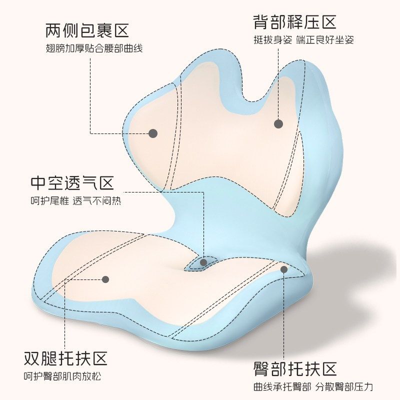 精选记忆棉坐垫靠背一体办公室久坐护腰座垫椅垫屁股垫子椅子屁垫,居家布艺,椅垫,淘宝优惠券,粉丝福利购,淘宝优惠卷