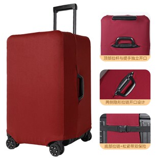 三七分方胖子行李箱保护套托运防摔加厚拉杆旅行箱防尘罩20/28寸