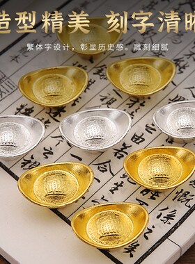 精选铜聚宝盆配件黄水晶碎石金元宝五帝钱黄铜米缸百福缸底座装饰