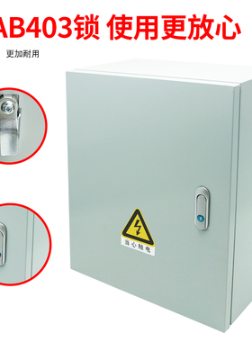 精选T接箱bttrz国标矿物电缆t接箱铜排t接箱接地保护箱低压电缆分