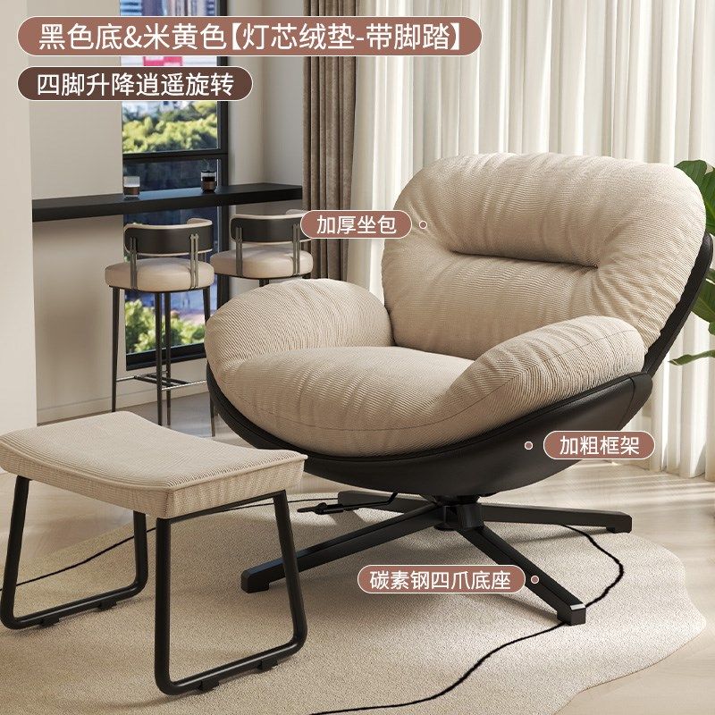 精选旋转蛋壳椅懒人沙发摇椅单人沙发阳台躺椅客厅窝窝休闲椅可躺,住宅家具,懒人沙发,淘宝优惠券,粉丝福利购,淘宝优惠卷