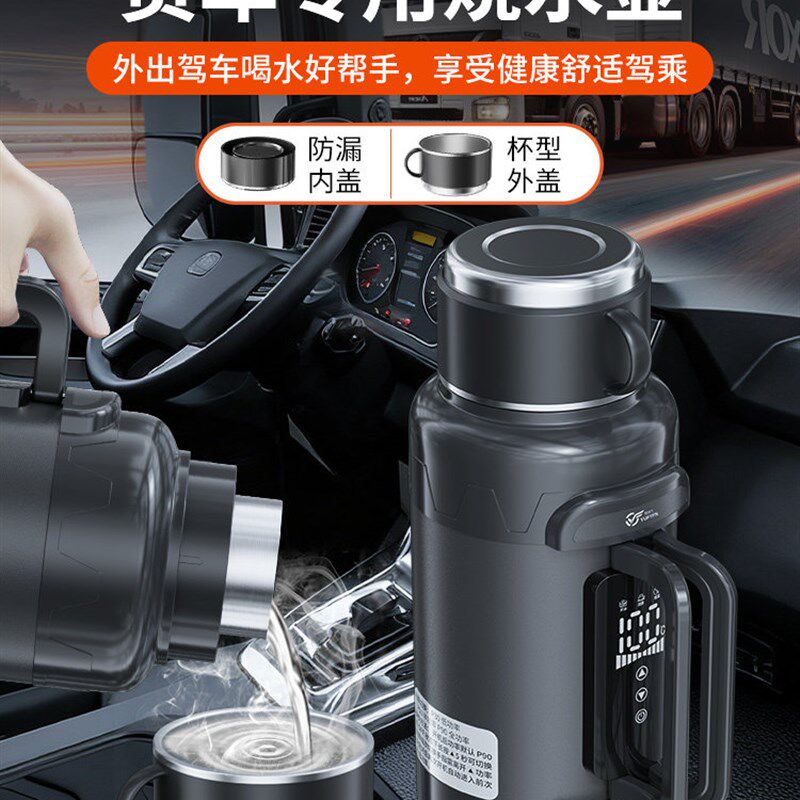 24伏货车专用2025新款车载电热水壶便携式24v烧水壶烧开水热水器