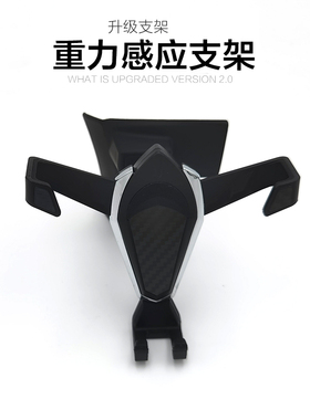 21-23款现代途胜L/NX4汽车专用手机支架车载导航固定架出风口改装