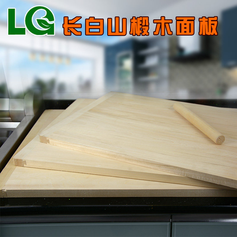 精选椴木实木面板面食案板和面板长白山菜板家用砧板特大号厨房擀