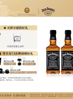 杰克丹尼Jack Daniel's美国田纳西州375ml*2威士忌调和型进口洋酒