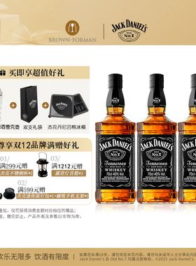 杰克丹尼Jack Daniel's黑标700ml美国田纳西州威士忌进口洋酒调和