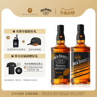 杰克丹尼限量版威士忌