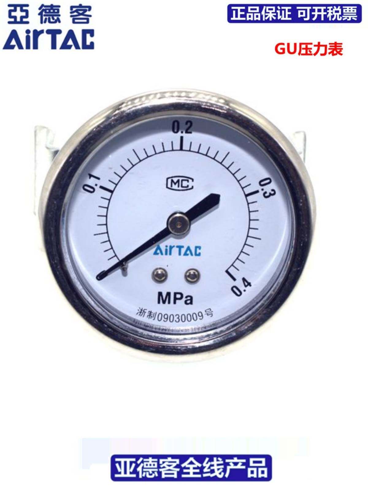 亚德客airtac嵌入式面板安装压力表f-gu40/04/10m f-gu50/04/10m