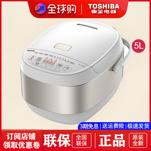 东芝 other 50FY808Toshiba 18MSPC日本东芝大容量电饭煲多