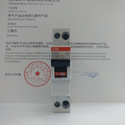 ABB断路器空气开关1P10A单片双极DPN双进双出空开SN201L-C10 进口