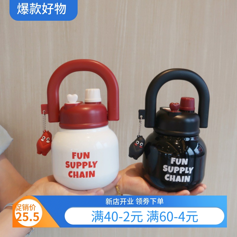 拎拎壶双饮口高颜值大容量吸管女生大肚杯太空吨吨保温杯新款