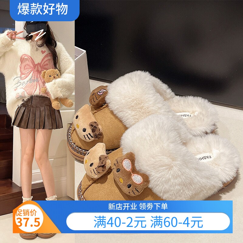卡通可爱黑皮平底包头拖鞋女冬季一脚蹬时尚卡通猫毛绒绒拖鞋