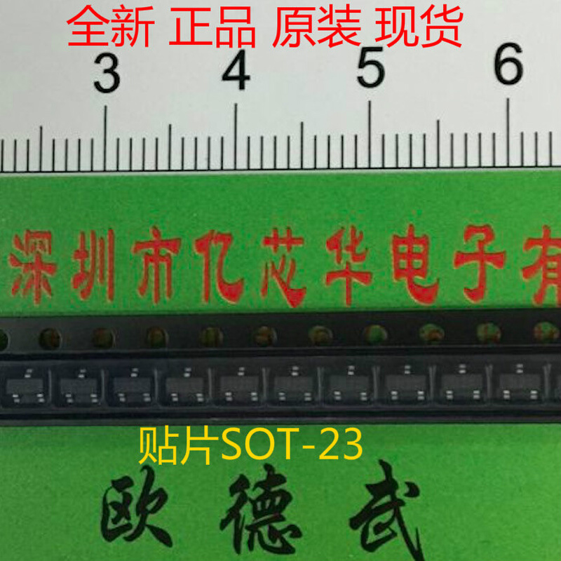 1盘3K=84元 贴片 2SC1623 印记L7 400-600 SOT-23 极性NPN 晶体管 电子元器件市场 三极管 原图主图