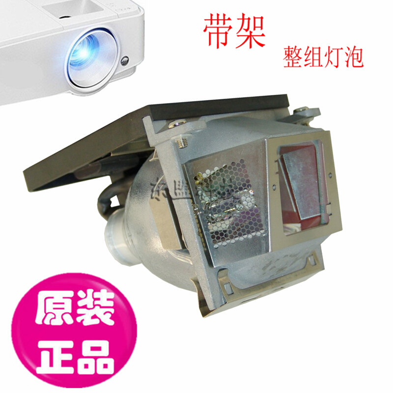 富可视SP-LAMP-034 IN38 IN39 C350 UHP300/250W投影机带架灯泡