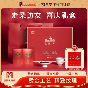 Keemun祁门红茶独立小包装特级祁红毛峰节日送礼送长辈礼盒