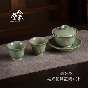上奇造物｜耀州窑马蹄花瓣宽莲瓣纹三才盖碗两杯套组礼盒套装茶具
