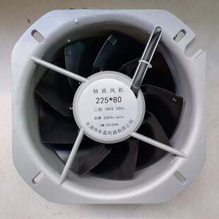 AC220V帶電容 200FZY 鐵葉柜內散熱風扇