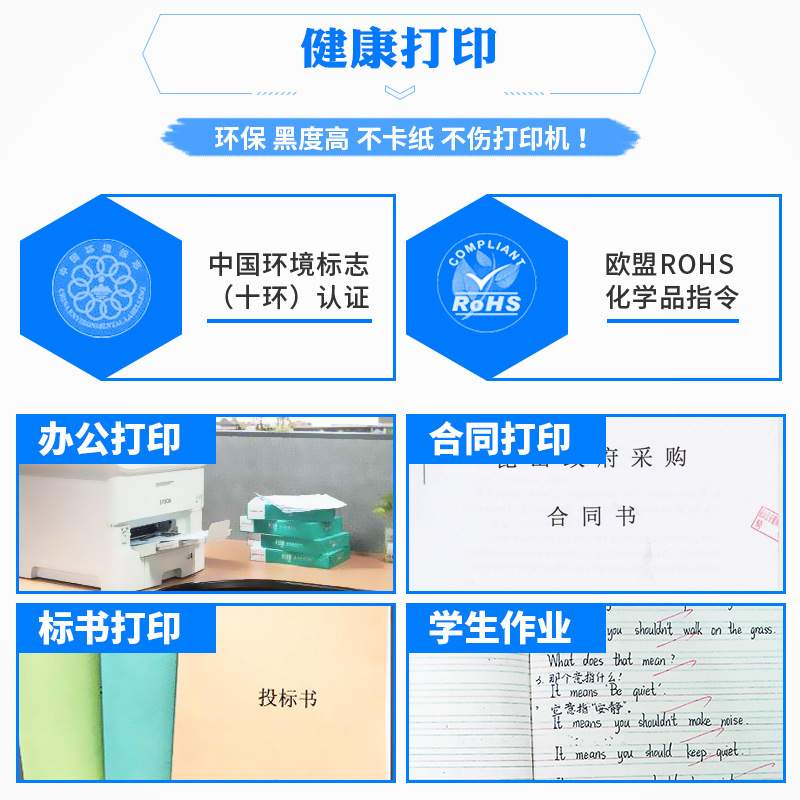 格之格适用富士施乐SC2022碳粉盒 SC2022CPS SC2022BK C M Y 碳粉