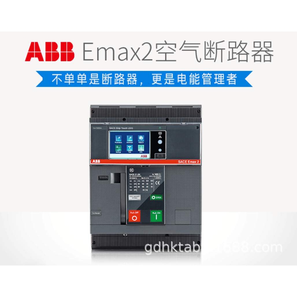 E2N/E1250 R800 PR121/P-LSIG FHR 3P NST 10077115