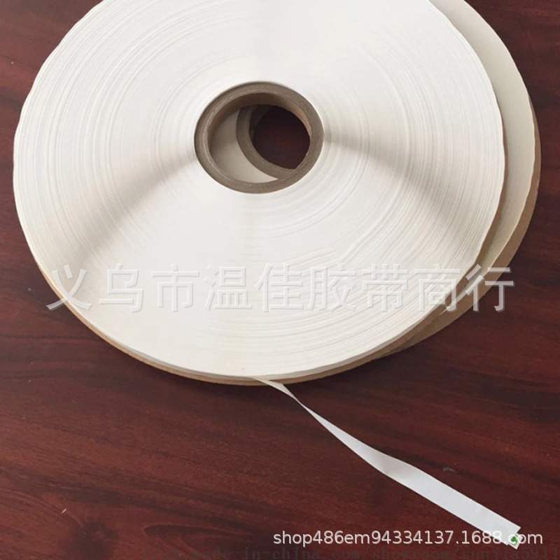 工厂超重选举袋封口用破坏性胶带 泡绵保密信封粘口12MM如歆
