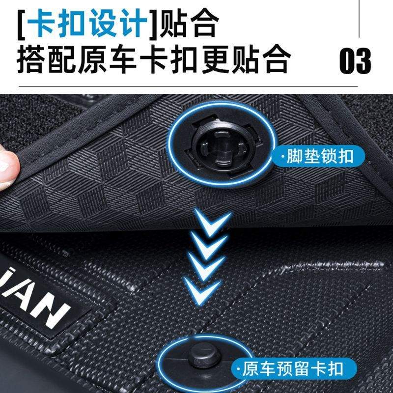 适用启源Q05脚垫长安TPE脚踏垫包围地垫专用汽车用品内饰装饰新