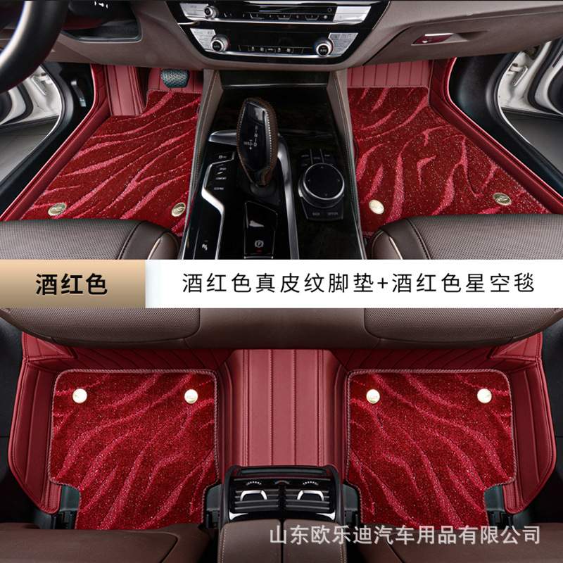 雷克萨es200300h250rx300nx200 260RX350h全包围真皮汽车脚垫斯