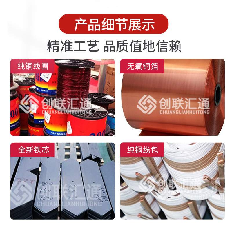 创联汇通SCBH17-10-0.4kV-400kVA新能效二级NX2非晶合金变压器