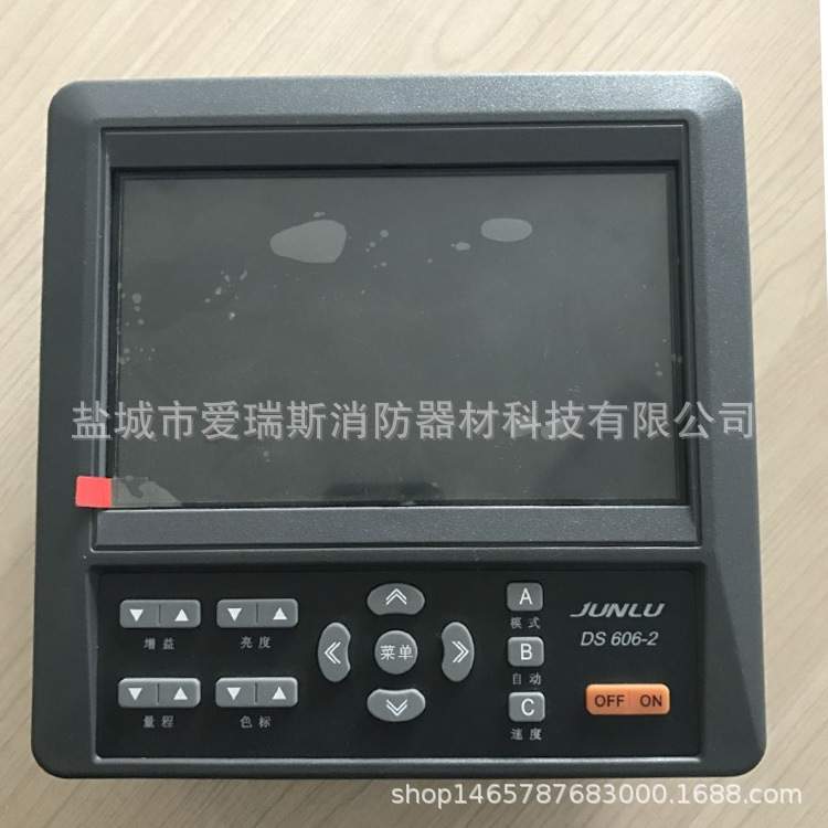 俊禄 DS606-2 双探头测深仪 7英寸船用内河测深仪 CCS认量程0-300