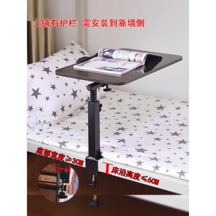 懒人寝室家用书桌宿舍床上侧边桌可升降悬空折叠笔记本电脑学习桌