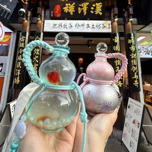 氛围感型书法小国风打卡茶馆塑料瓶书葫芦拍照 茶红葫芦好运同款
