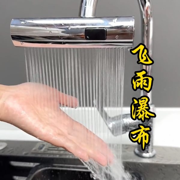 厨房水龙头防溅神器瀑布出水万向旋转起泡器增压抽拉水嘴延伸器
