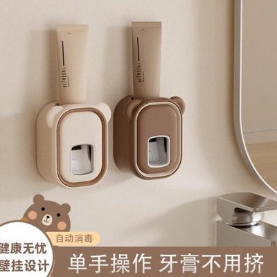 挤家用电动器牙刷全自动漱口杯新款神器牙膏壁挂式挤压置物架2024