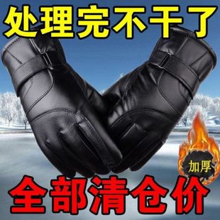 防棉保暖加绒加厚女皮手套男帅气骑行骑车冬触屏手套摩托车手套寒
