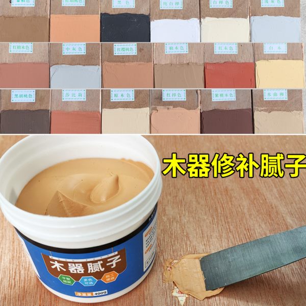 家具修补腻子膏修补漆木器木门补洞钉眼木地板裂缝补坑洞修复神器