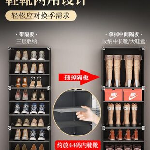 架 室内塑料2024新款 鞋 柜家用门口鞋 子收纳C多层简易阳台鞋