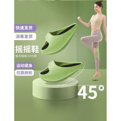 瘦腿减肥倾外室内矫正腰椎前日式拖鞋产后提臀负跟鞋摇摇鞋女盆骨