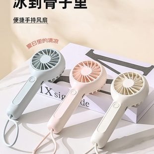 手持充电usb小电扇静音迷你小风扇便携式 户外夏季 随身办公室学生