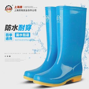 雨鞋 胶鞋 时尚 套鞋 女 耐磨双雨靴中筒钱士防滑高筒牛筋底工地防水鞋