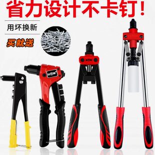 钉枪铝合金钳拉铆枪钉铆铆钉工具抢抢柳器打钉钉拉丁拉手动卯家用