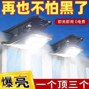 壁灯 家用庭院室外太阳能灯新款 LED灯多功能照明人体阳台高亮USB