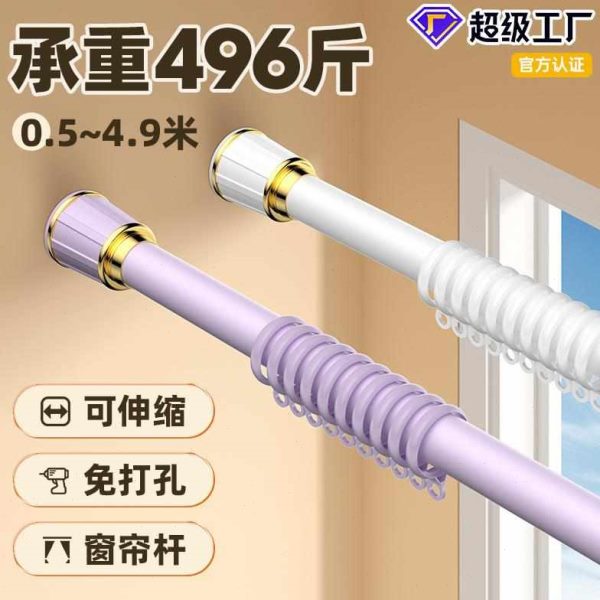 浴浴室帘窗帘子罗马加厚简易杆晾衣杆杆阳台杆加粗隔断挂帘免打孔