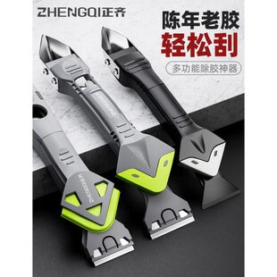 铲刀清理玻璃胶胶刮胶打美缝清洁修边专用工具刮刀神器除胶多功能