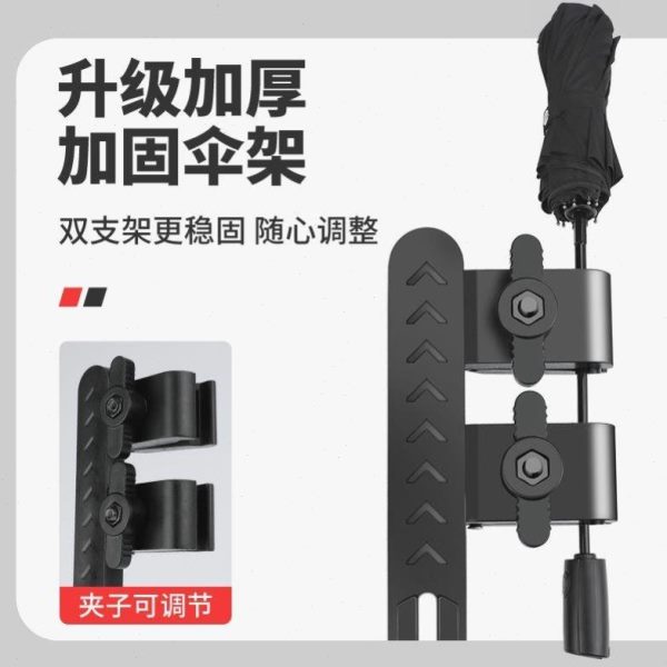 电动车雨伞电瓶车伞固定器遮阳伞伞自行车架撑支架婴儿推车支撑架