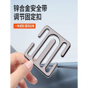 儿童安全带限位调节器宝宝固定器勒脖防内饰用品汽车保护汽车座椅