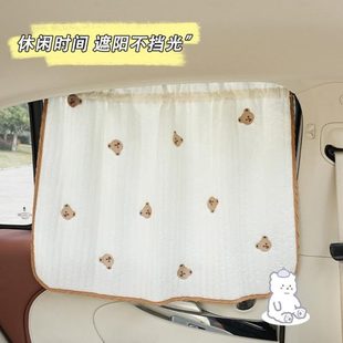 汽车窗帘滑轨婴儿车载侧内窗 防晒宝宝遮阳车窗遮阳帘儿童车嵌入式